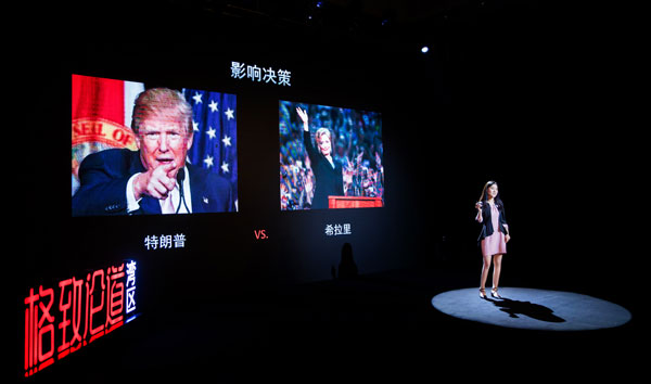 图四-黄艳讲述无意识的冰山.jpg