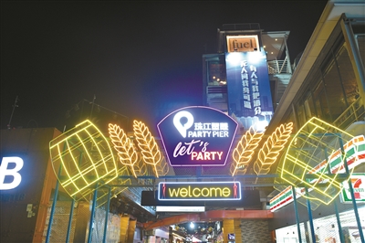 琶醍入口.jpg