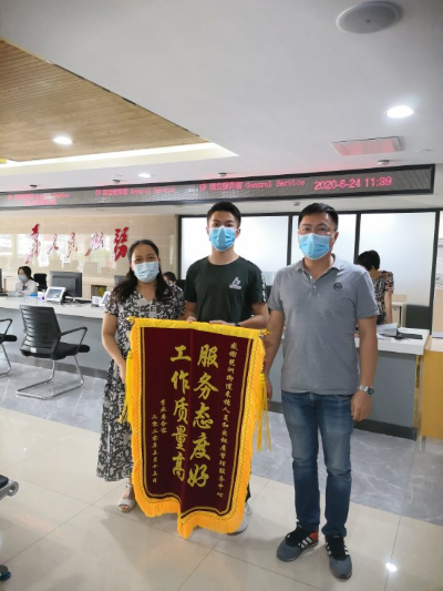 微信图片_20200629153927.jpg