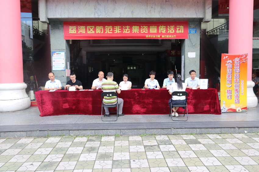 荔湾区-2.jpg