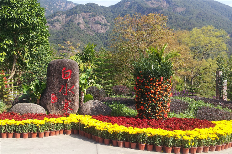 白水寨风景名胜区