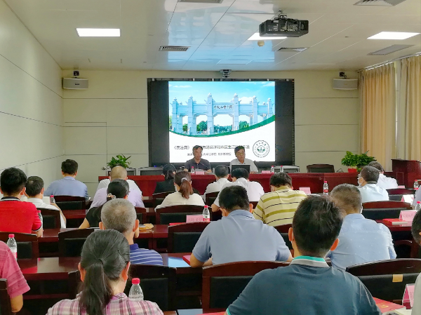 7月9日市发展改革委党组召开理论学习中心组扩大会专题学习民法典.jpg