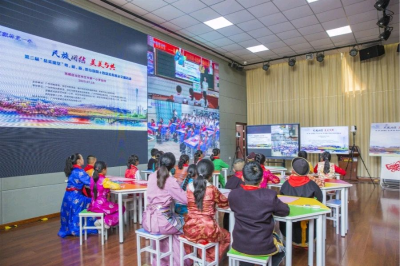 林芝市第一小学会场.jpg