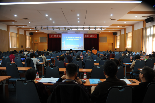 2分专题讲授和研讨非因工伤病鉴定标准