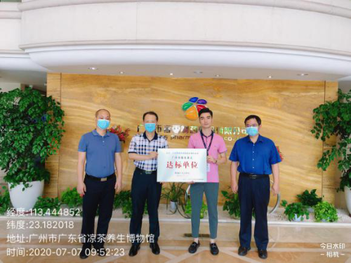 图片23.png