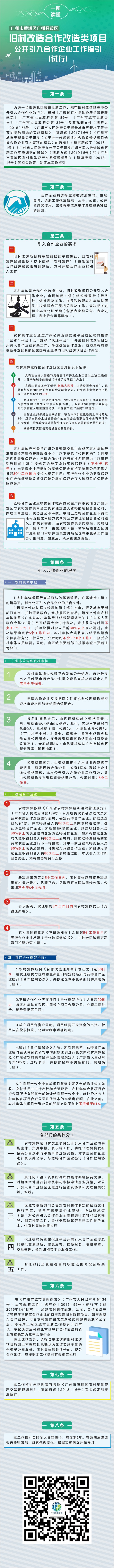 长文.jpg