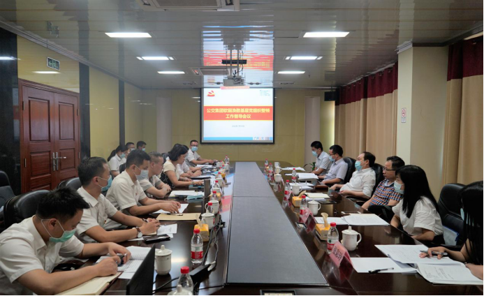 微信图片_20200729170311.png