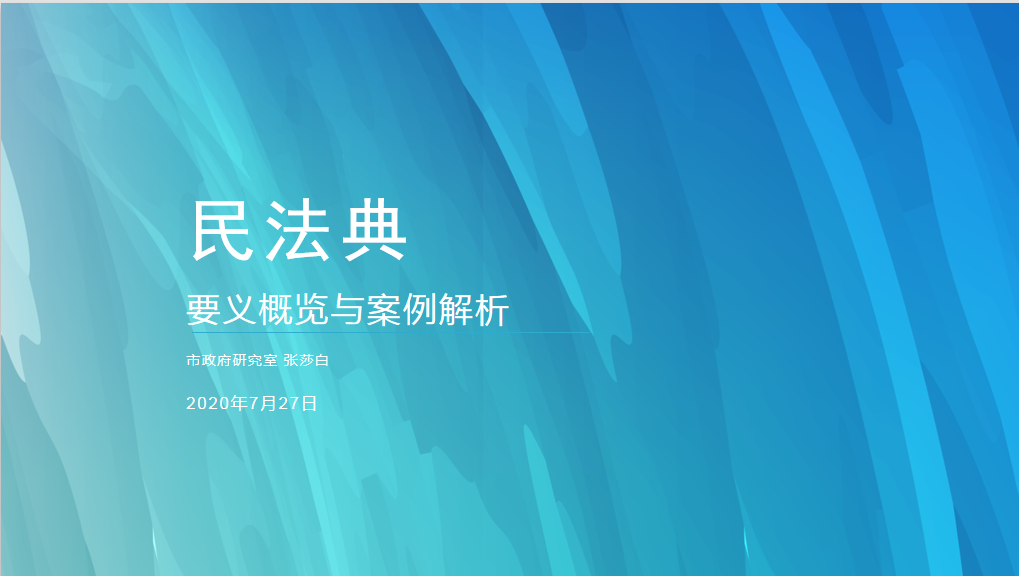 首页.png