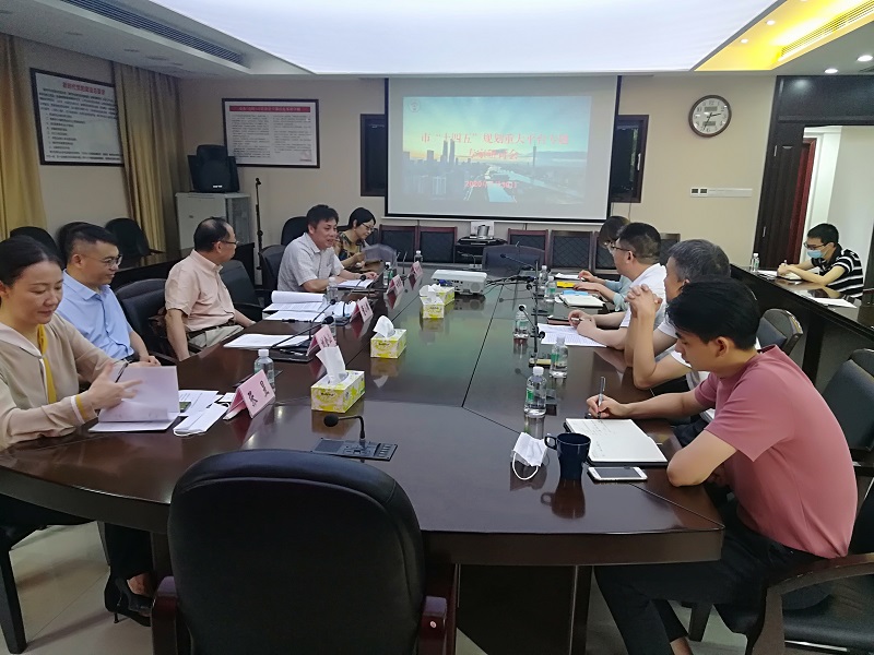 专家研讨会1.jpg