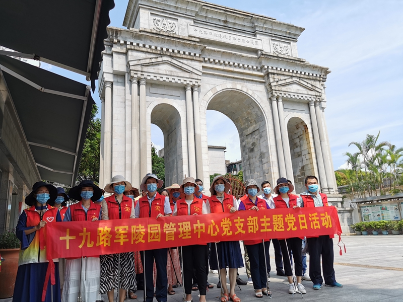 主题党日活动.jpg