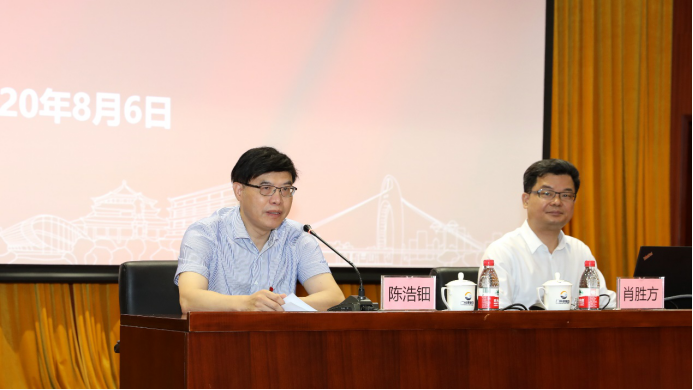微信图片_20200810172653.png