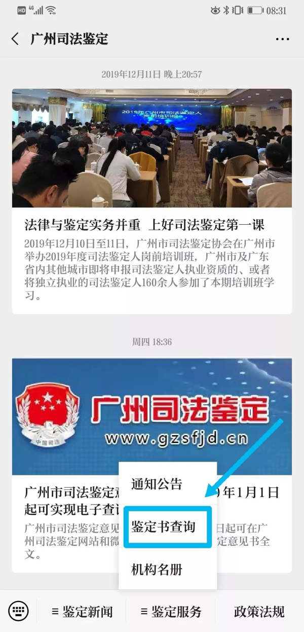 微信图片_20200106170628.jpg