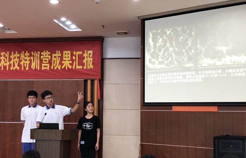 能源所营组织开展成果交流汇报活动_副本.jpg