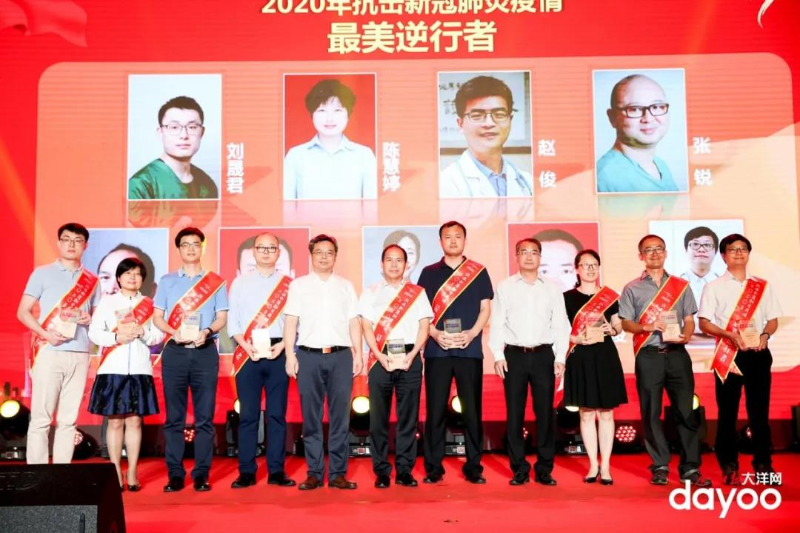 微信图片_20200821115148.jpg