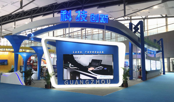 广博会1.jpg