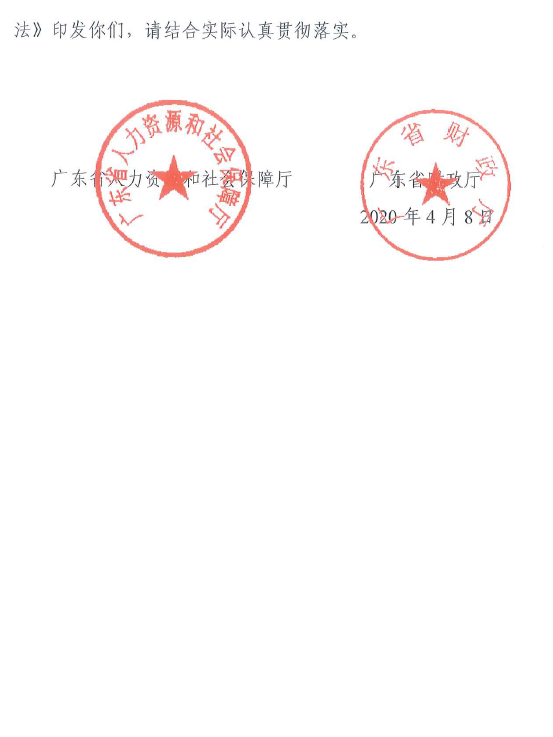 通知图片2.png