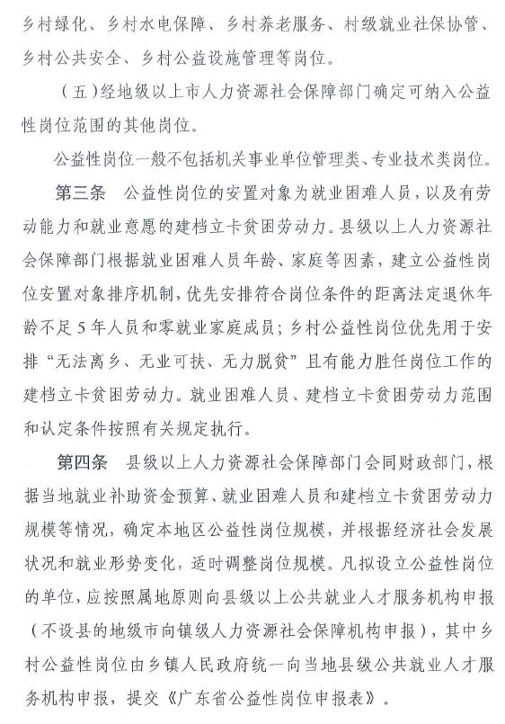 通知图片4.png