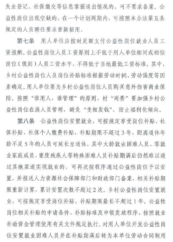 通知图片6.png