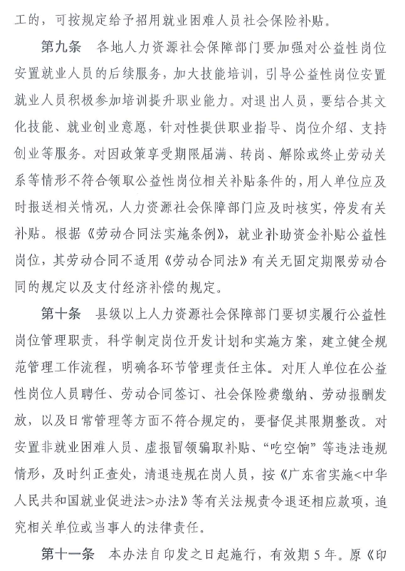 通知图片7.png