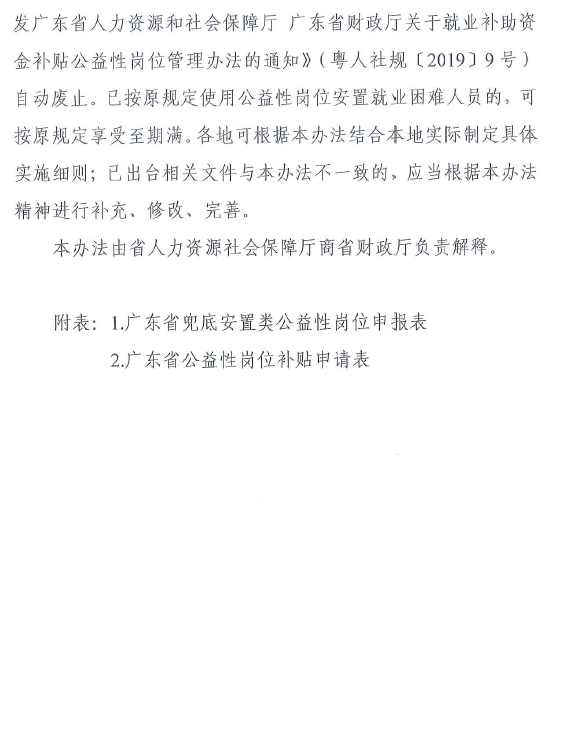 通知图片8.png