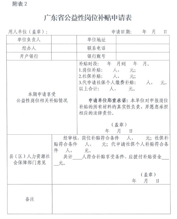 通知图片10.png