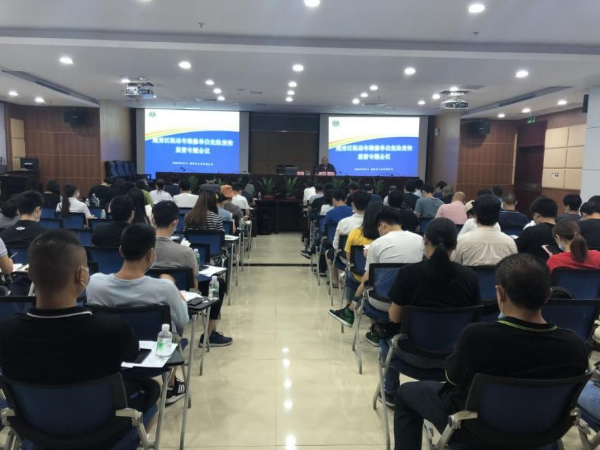 越秀区宣传贯彻新《固废法》 举办机动车维修单位危险废物监管工作会议.jpg