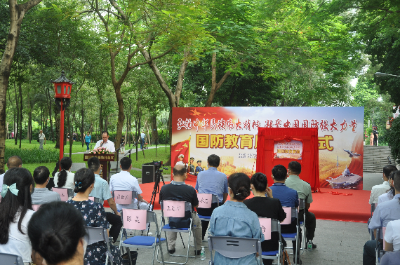 李启新副局长主持活动.JPG