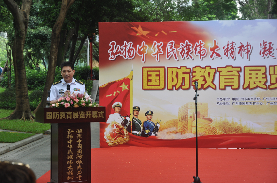 谈世国大校致辞.JPG