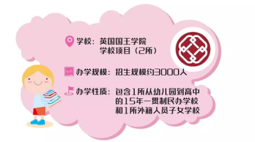 学校4.webp.jpg