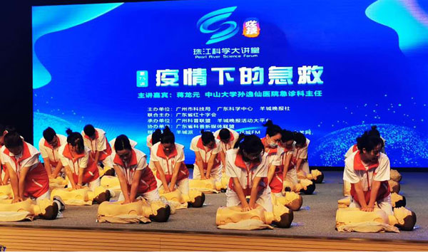 图二.志愿服务队现场进行应急救护演示.jpg