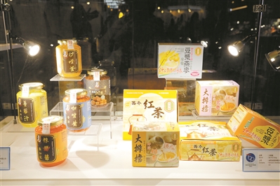 参展的红茶等商品。.jpg