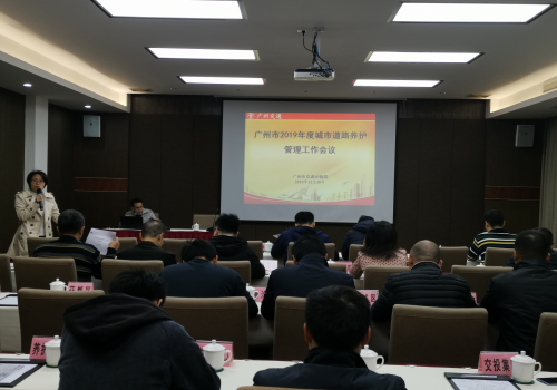 会议现场1.jpg