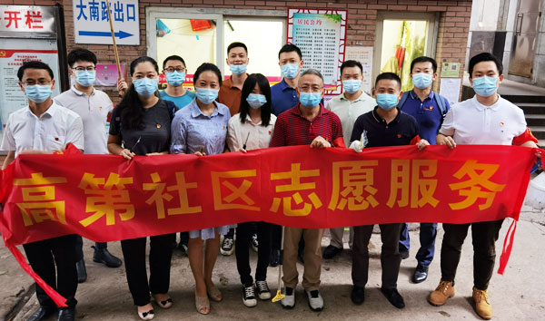 高第社区志愿服务01.jpg