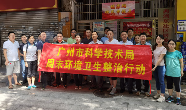 20200913西湾东社区转专项整治活动.jpg