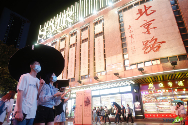 Guangzhou's shopping street Beijing Road takes on a new look