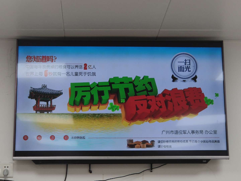 宣传标语“厉行节约反对浪费”.jpg