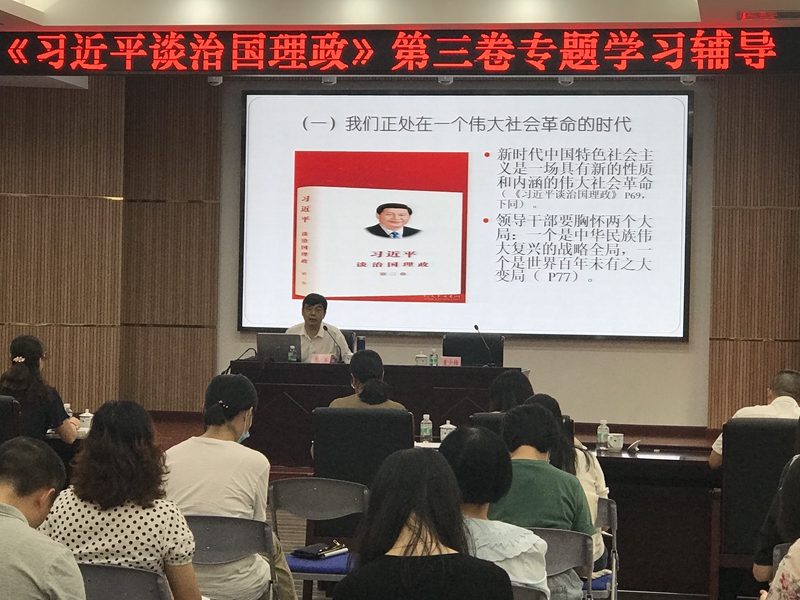 袁友军教授讲课.jpg