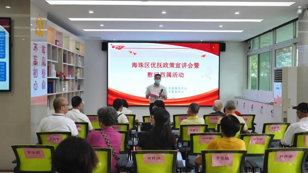 优抚政策宣讲会.jpg