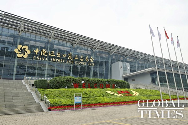 Second online Canton Fair kicks off, attracting 26,000 exhibitors