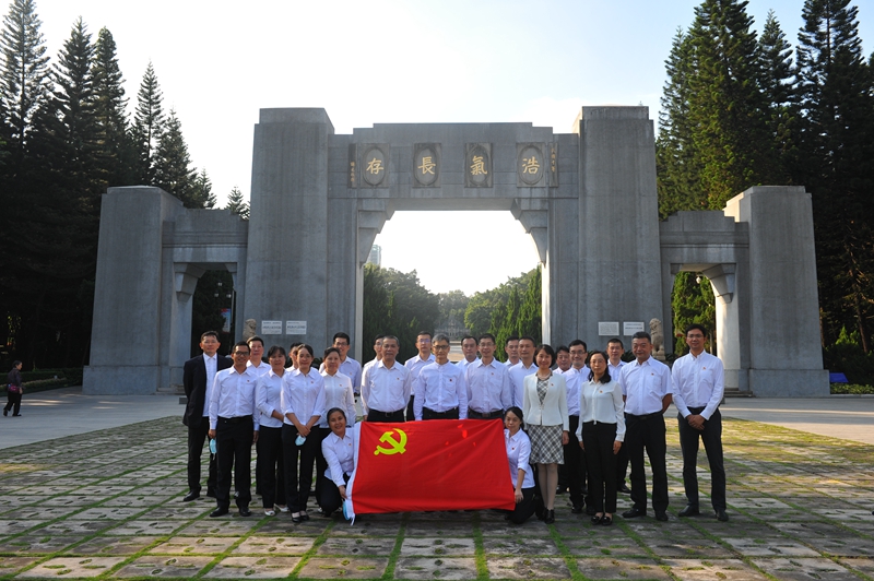 互学共进，广州市纪委第六监督检查室与黄花岗公园举行支部共建活动1.jpg