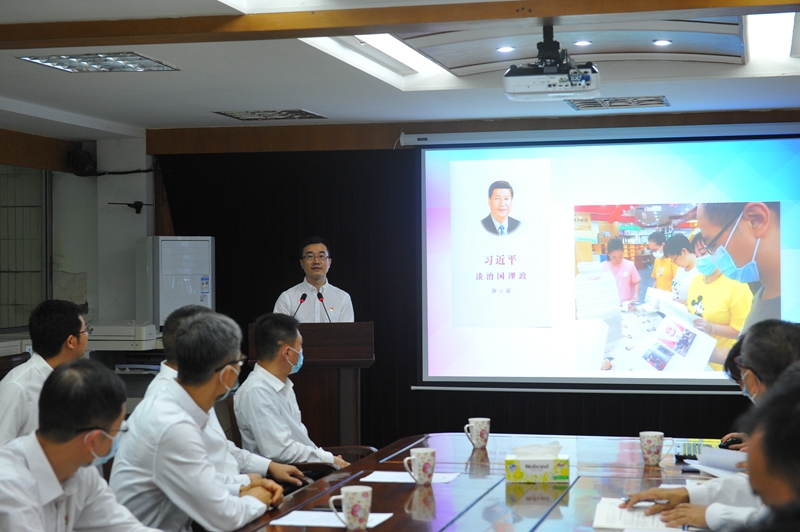 分享《习近平谈治国理政》第三卷学习心得体会1.jpg