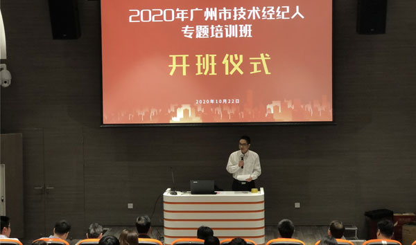 林海亮副局长致辞.jpg