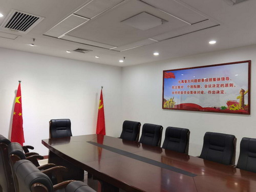 会议室.jpg