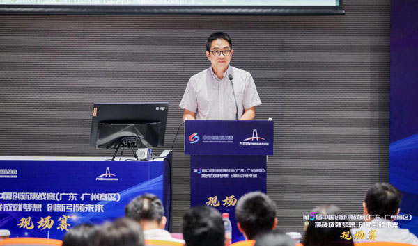 2.市科技局林海亮副局长致辞.jpg