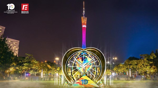 10-year-old Guangzhou International Light Festival is coming