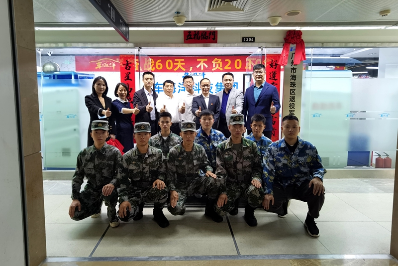 海珠区首家退役军人就业创业孵化基地揭牌2.jpg
