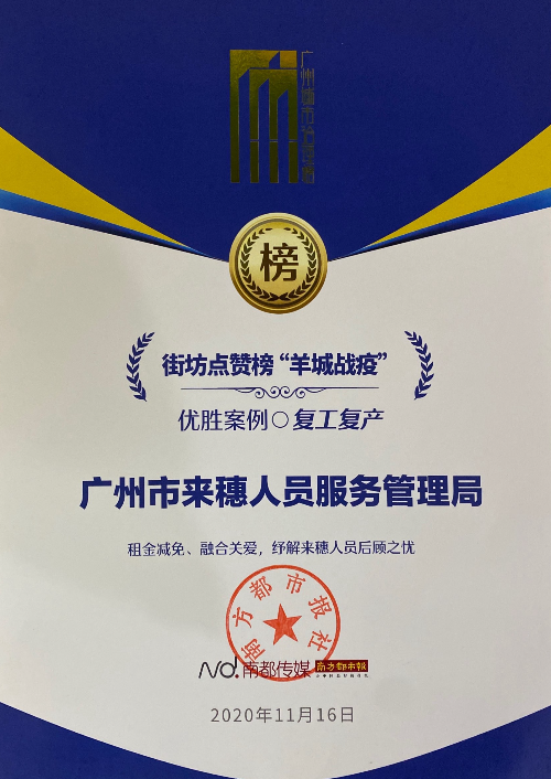 微信图片_20201117104732.jpg