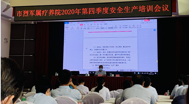 培训相片.png
