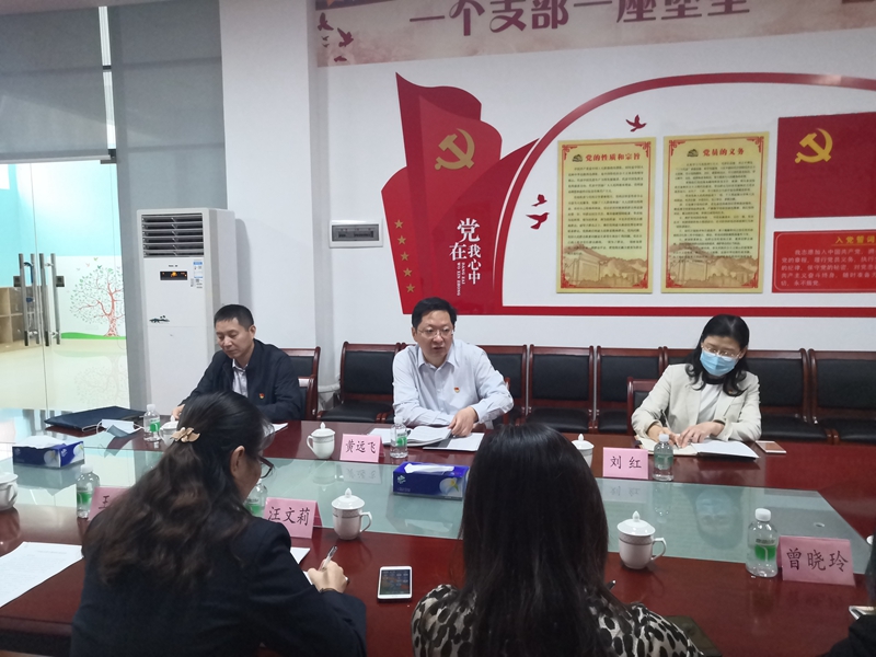 调研照2.jpg