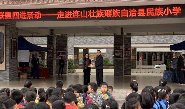 图二：广东科学中心副主任段飞为连山县赠书.jpg